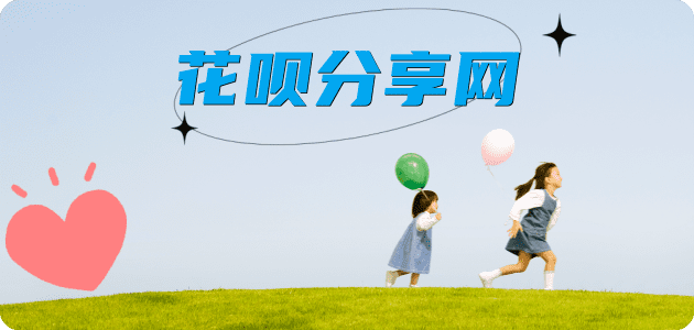 济宁信用卡☀️蚂蚁信用卡提现的诚信商家